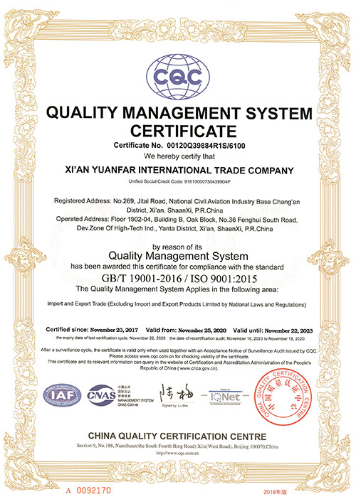 Certificação de folha de alumínio -Yuanfaraluminum